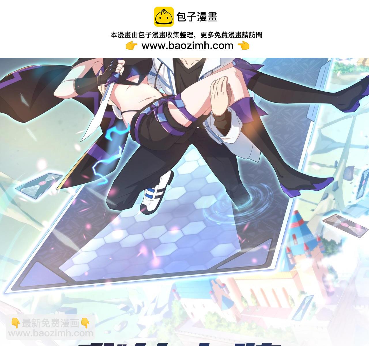 第20话 卡师世界的黑暗面(1/3)-第20话