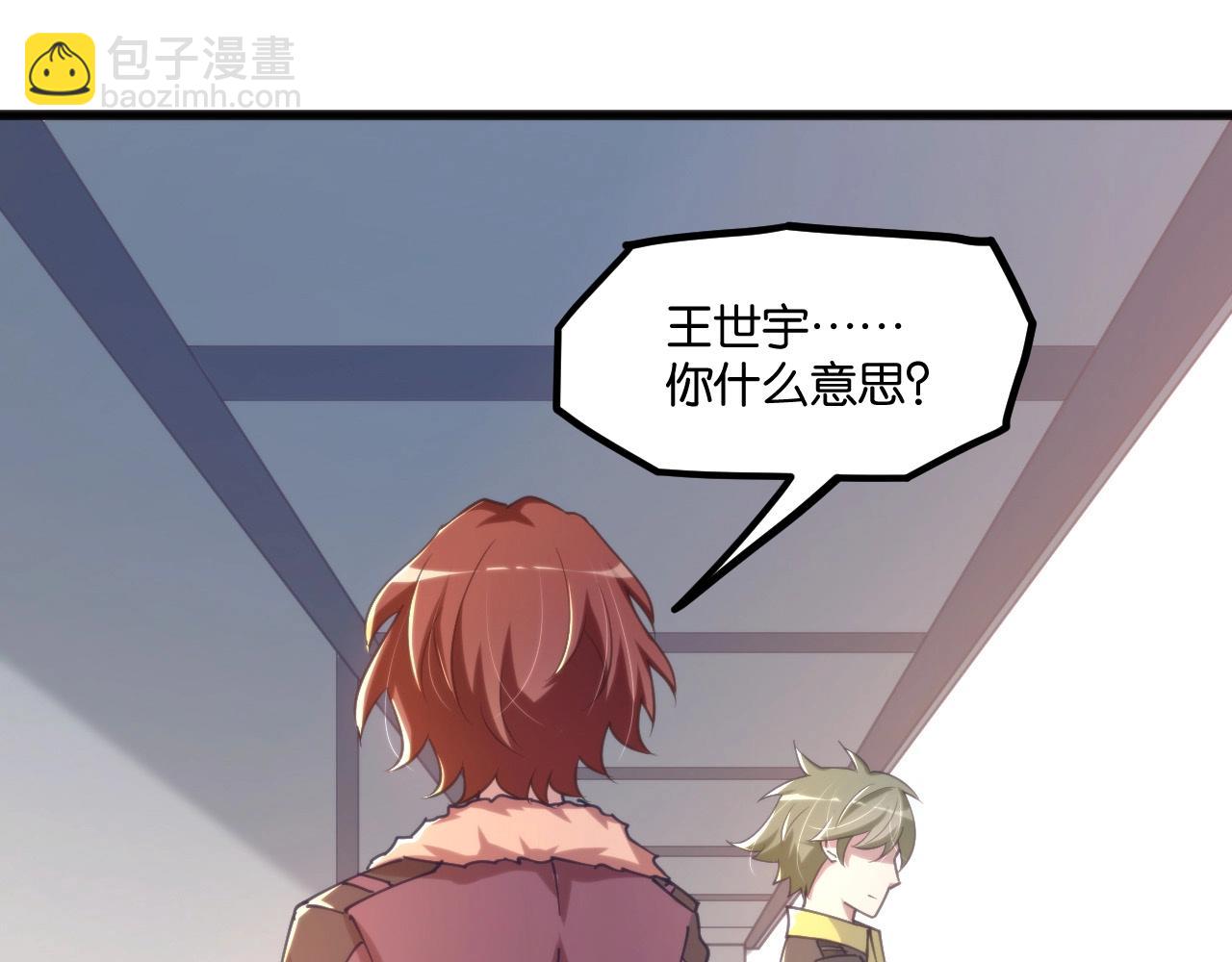 第20话 卡师世界的黑暗面(1/3)-第20话