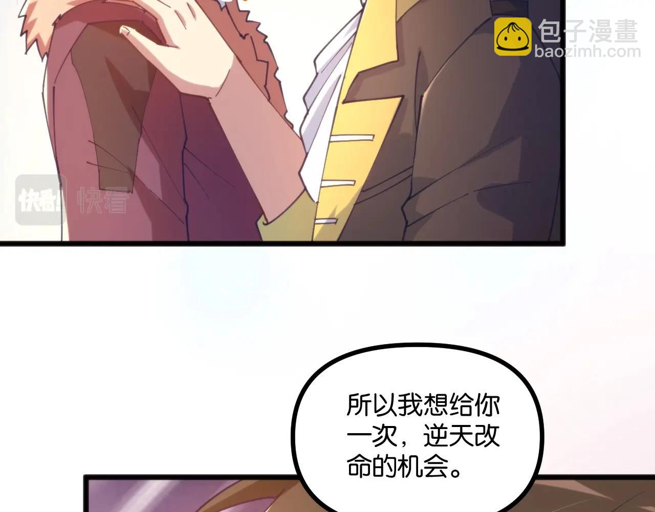 第20话 卡师世界的黑暗面(1/3)-第20话