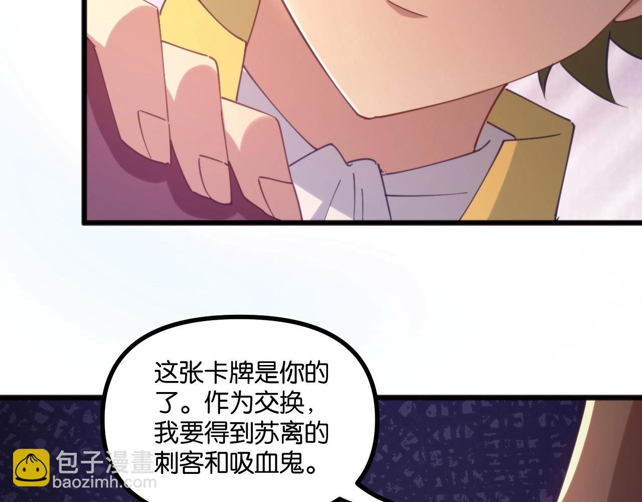 第20话 卡师世界的黑暗面(1/3)-第20话