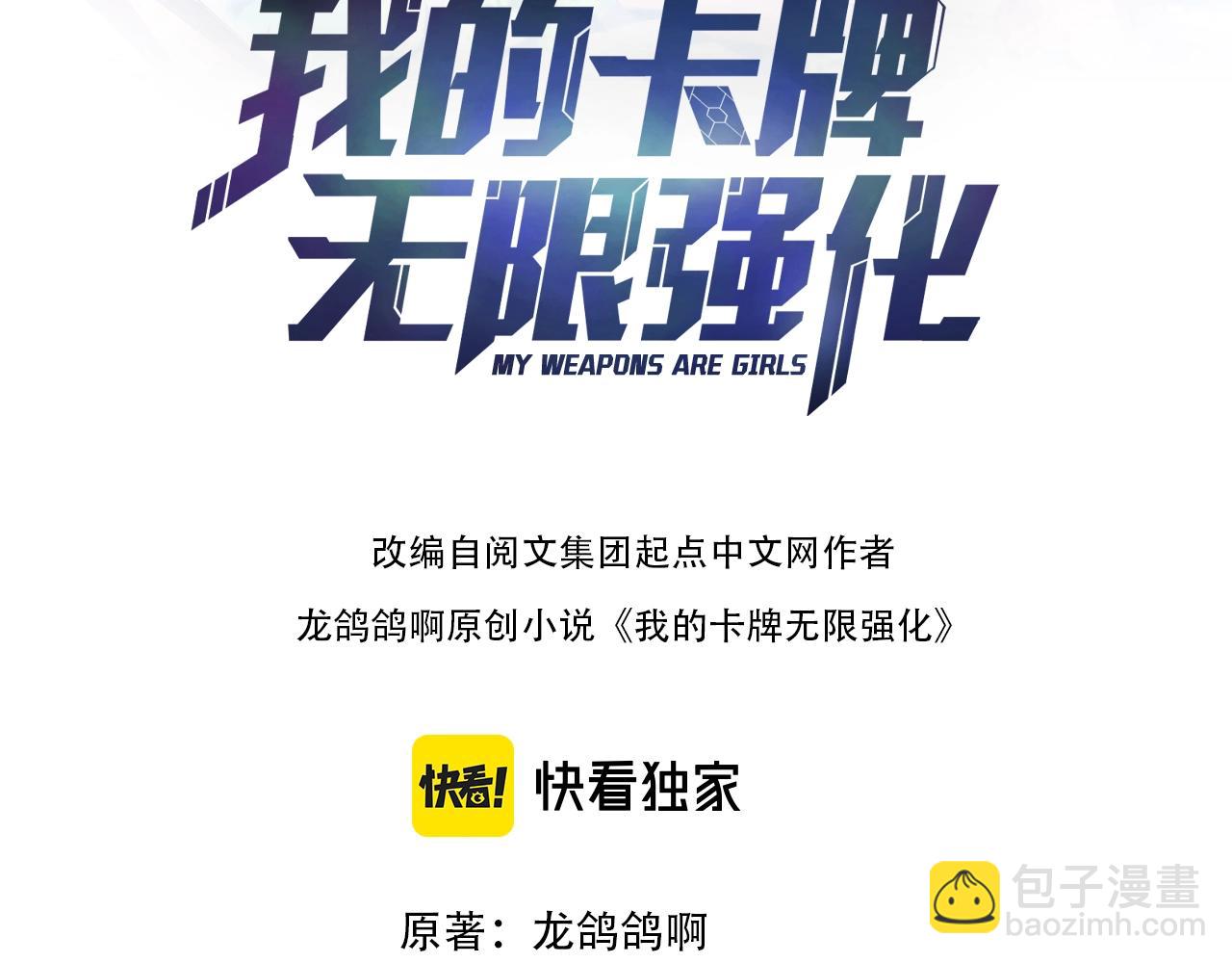 第20话 卡师世界的黑暗面(1/3)-第20话