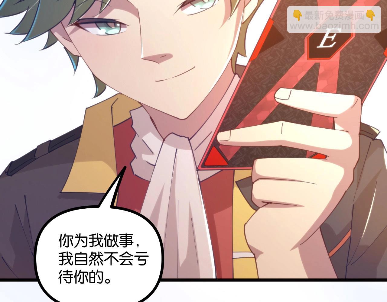 第20话 卡师世界的黑暗面(1/3)-第20话