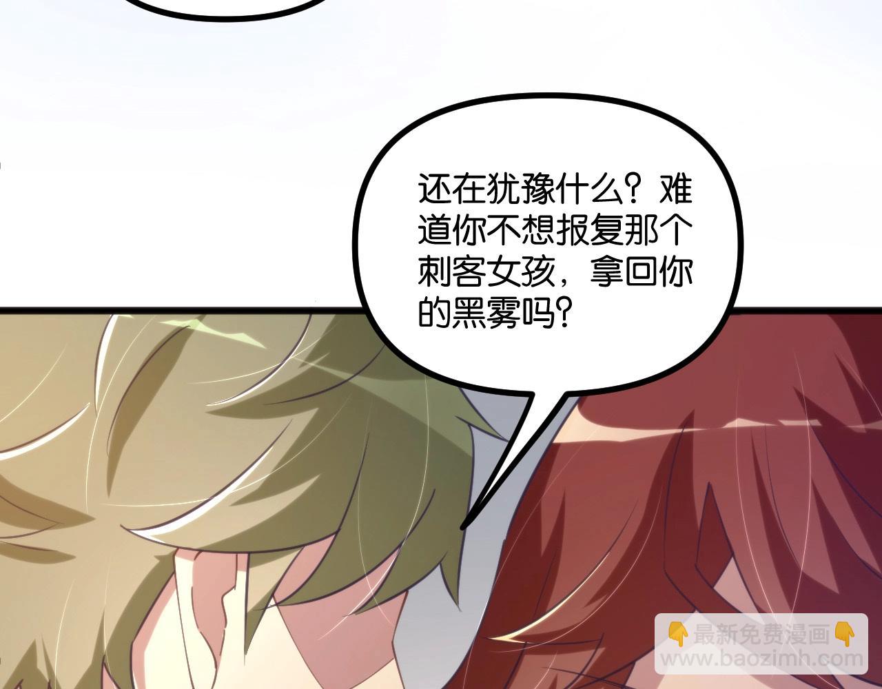 第20话 卡师世界的黑暗面(1/3)-第20话