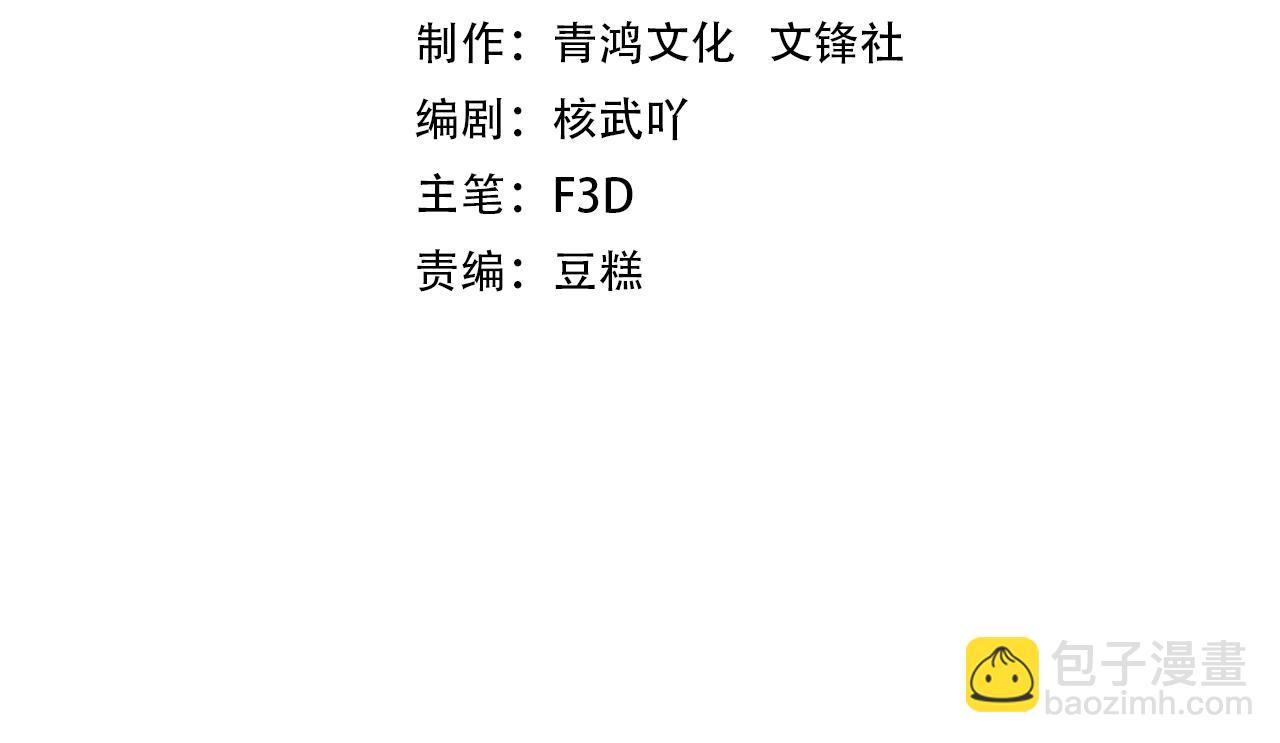 第20话 卡师世界的黑暗面(1/3)-第20话