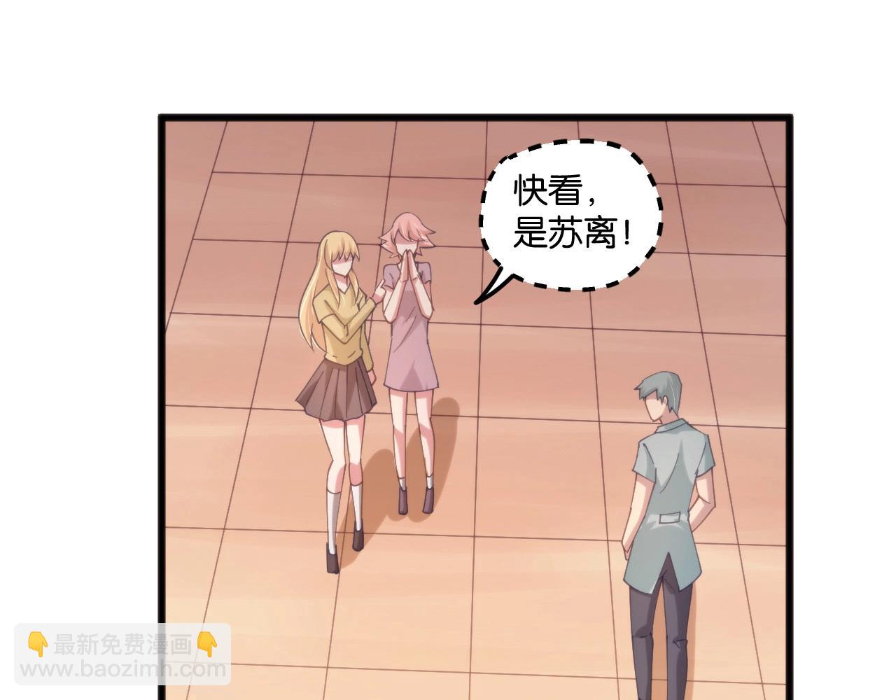 第20话 卡师世界的黑暗面(1/3)-第20话