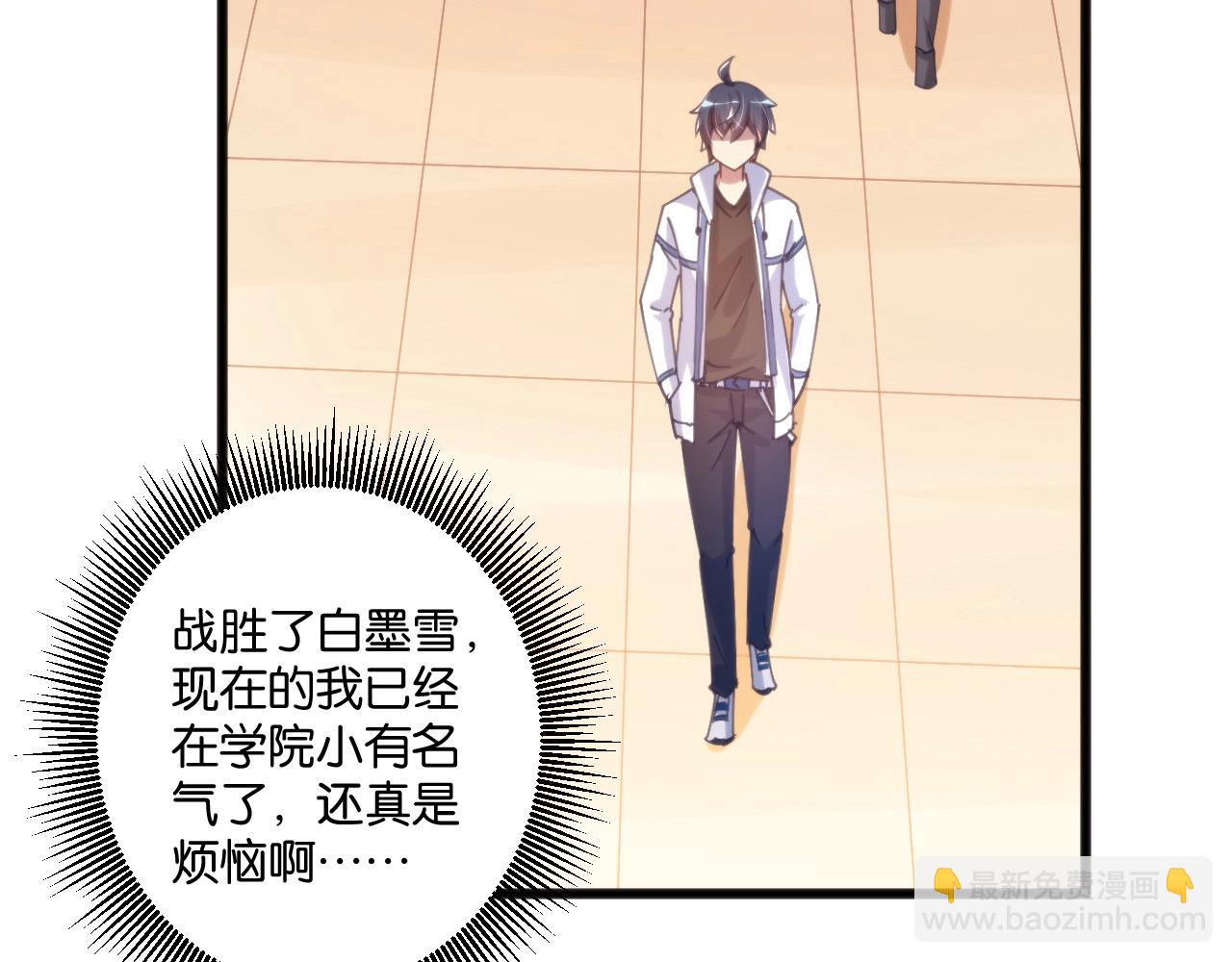 第20话 卡师世界的黑暗面(1/3)-第20话