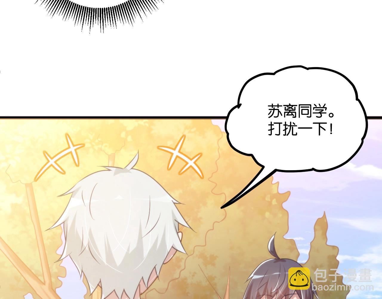 第20话 卡师世界的黑暗面(1/3)-第20话