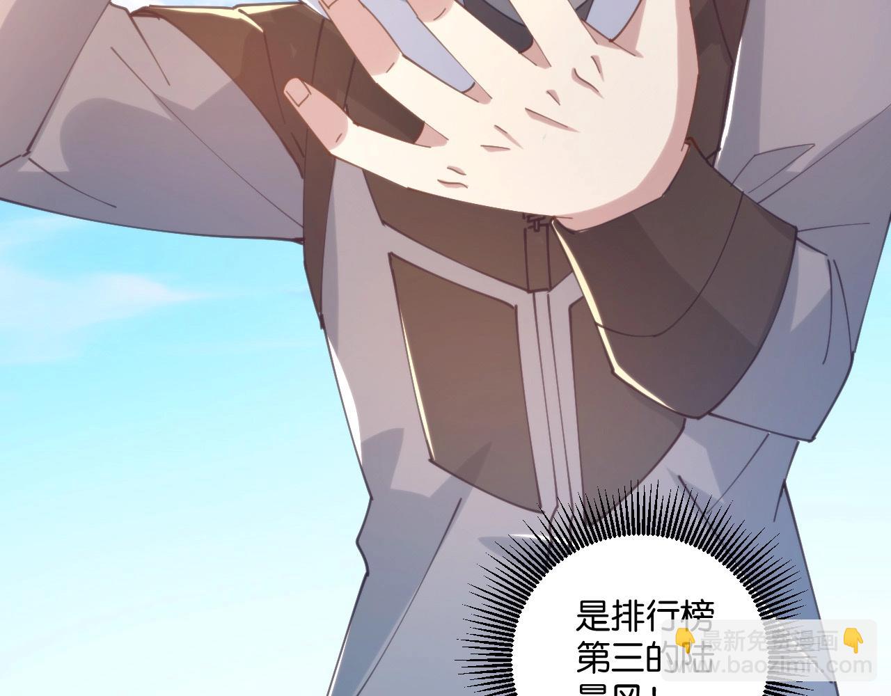 第20话 卡师世界的黑暗面(1/3)-第20话