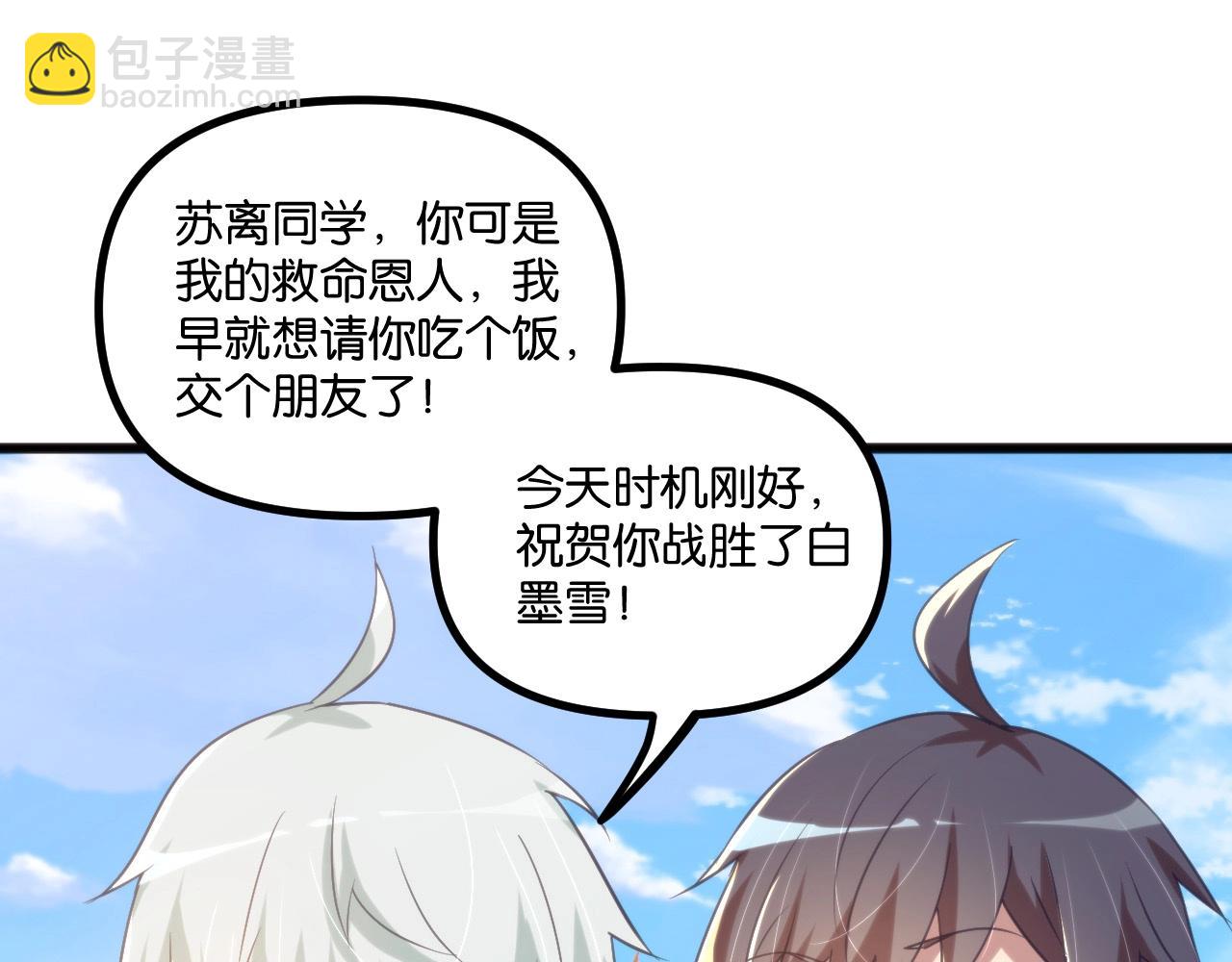 第20话 卡师世界的黑暗面(1/3)-第20话