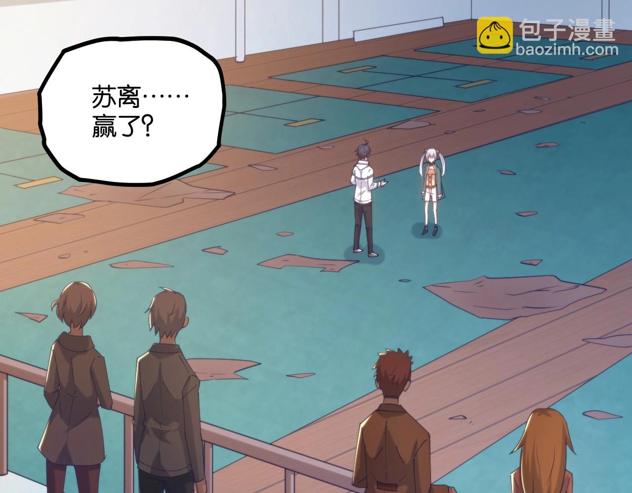 第20话 卡师世界的黑暗面(1/3)-第20话