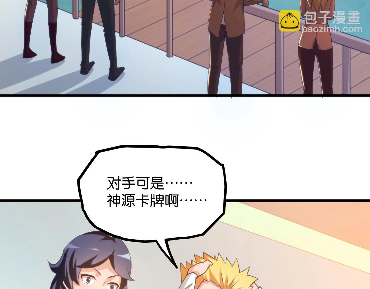 第20话 卡师世界的黑暗面(1/3)-第20话