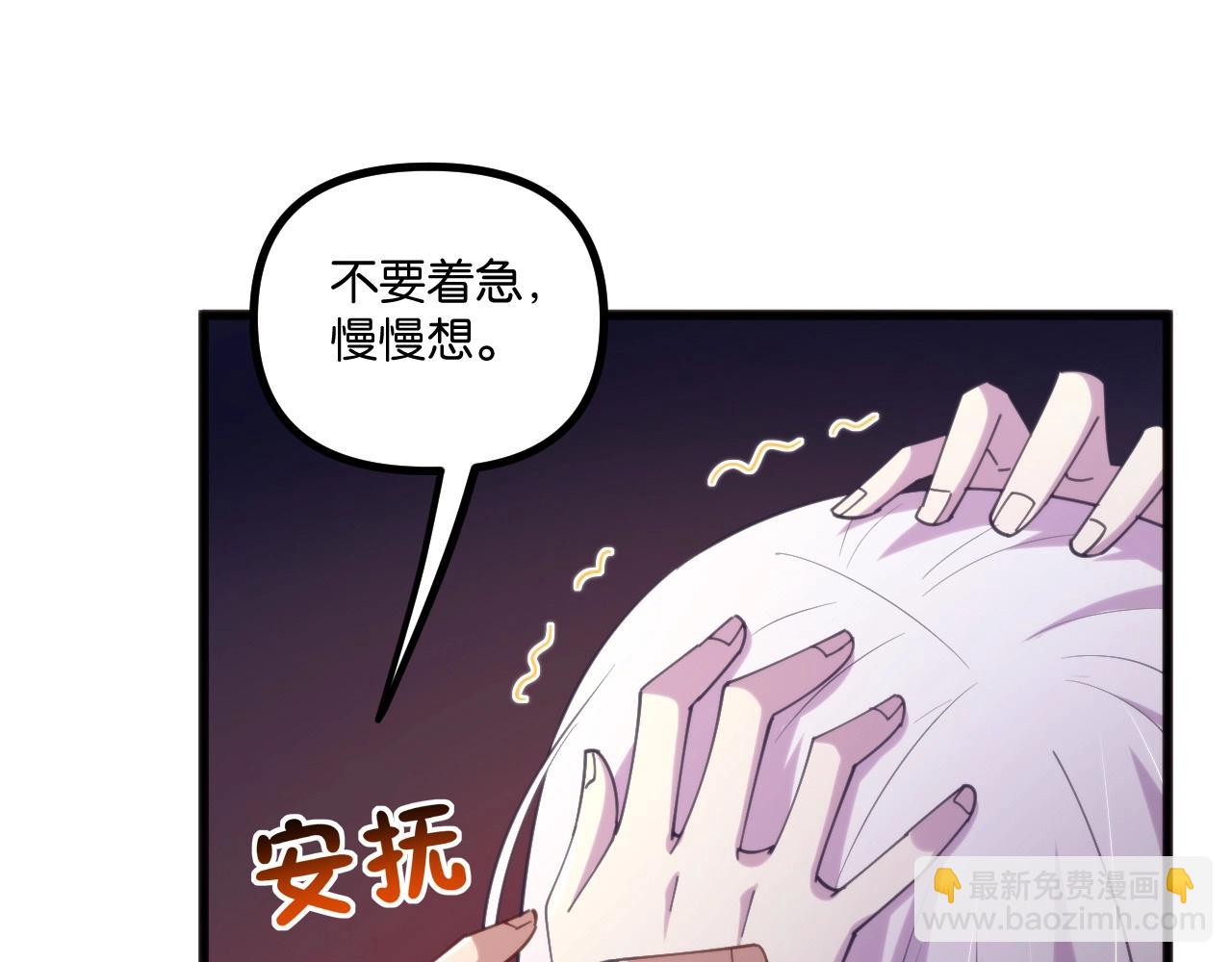 第22话 拯救格兰蒂斯！(1/3)-第22话