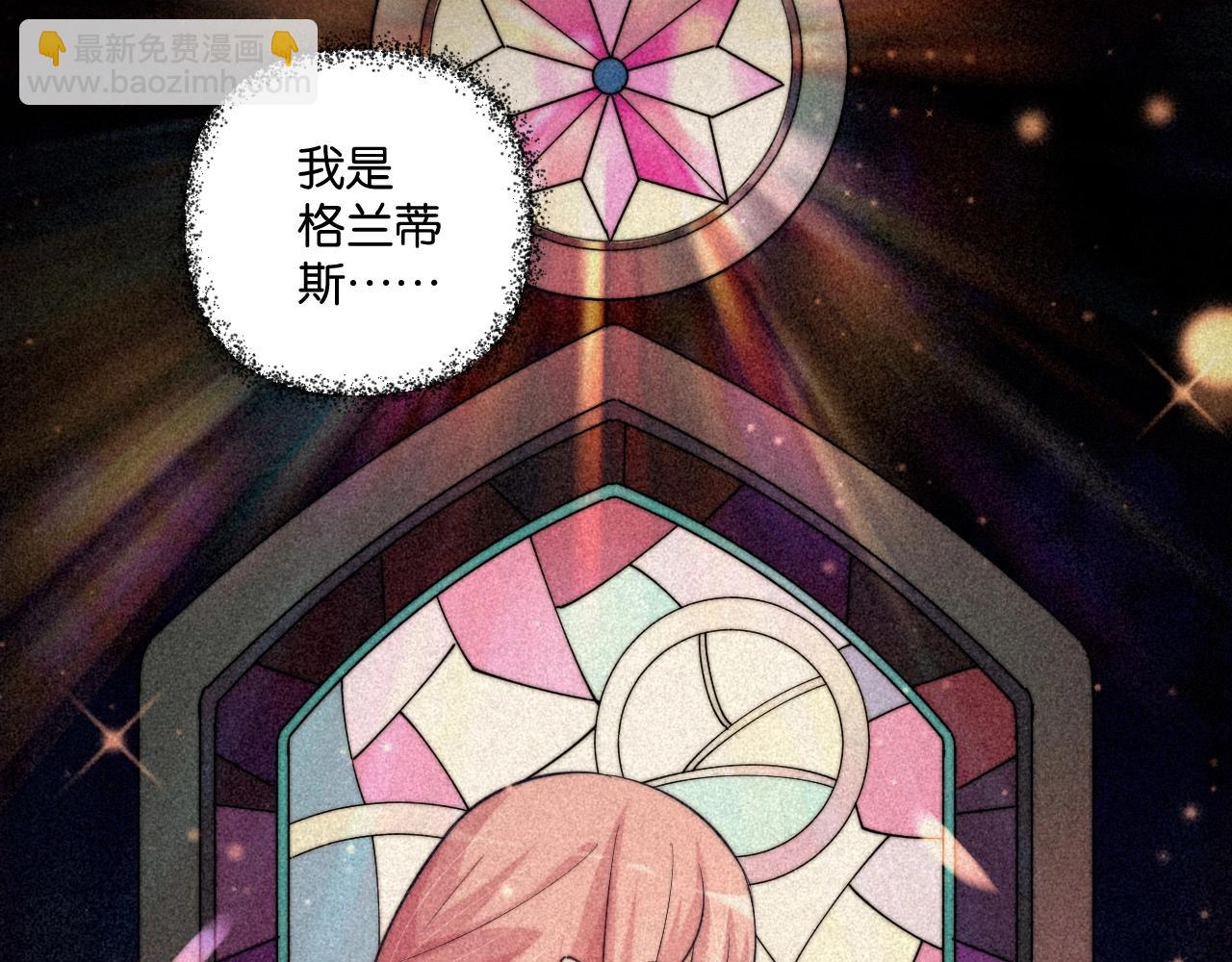 第22话 拯救格兰蒂斯！(1/3)-第22话