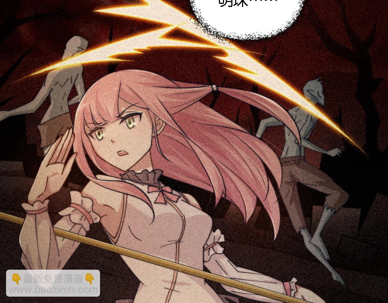 第22话 拯救格兰蒂斯！(1/3)-第22话