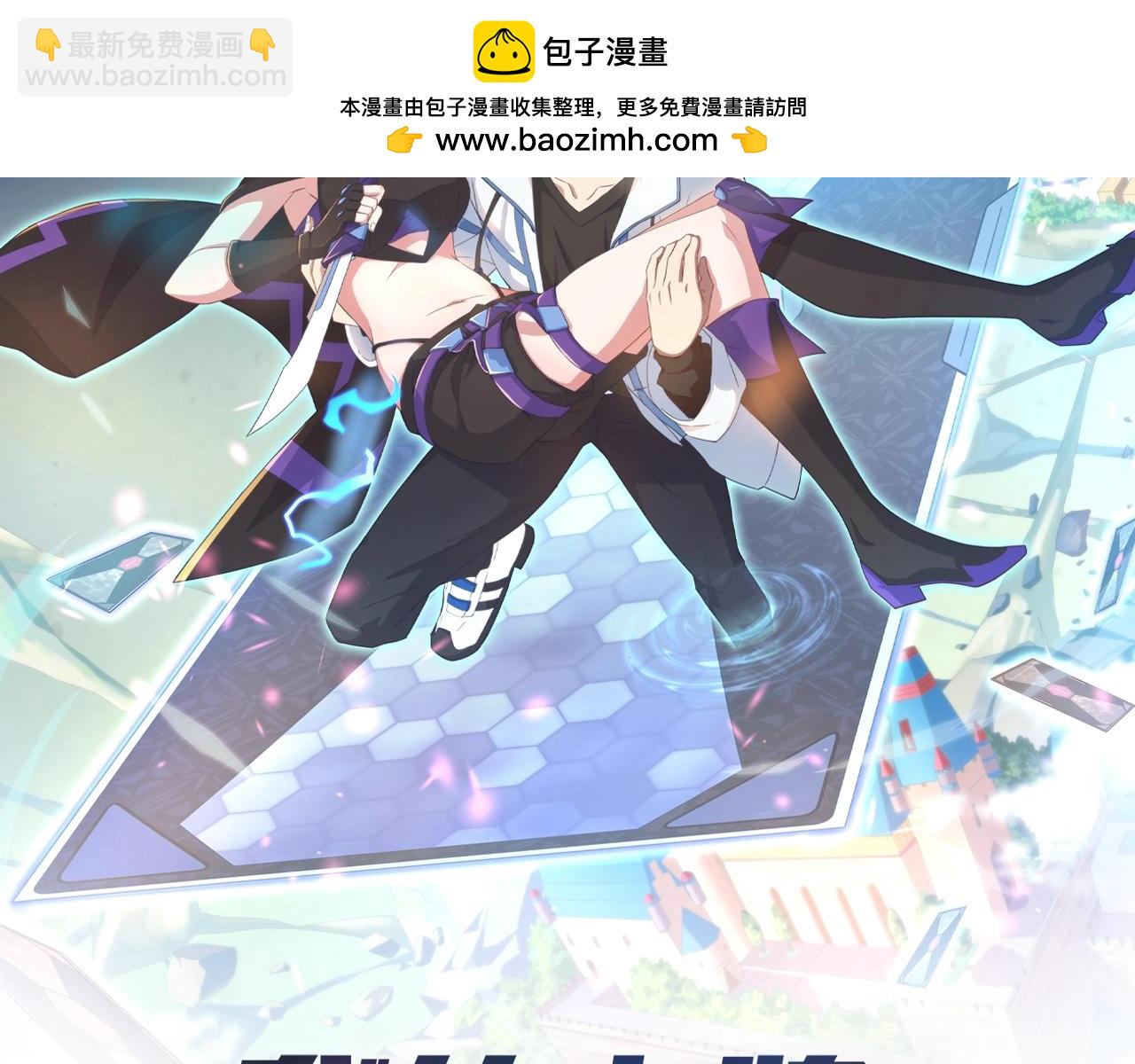 第22话 拯救格兰蒂斯！(1/3)-第22话