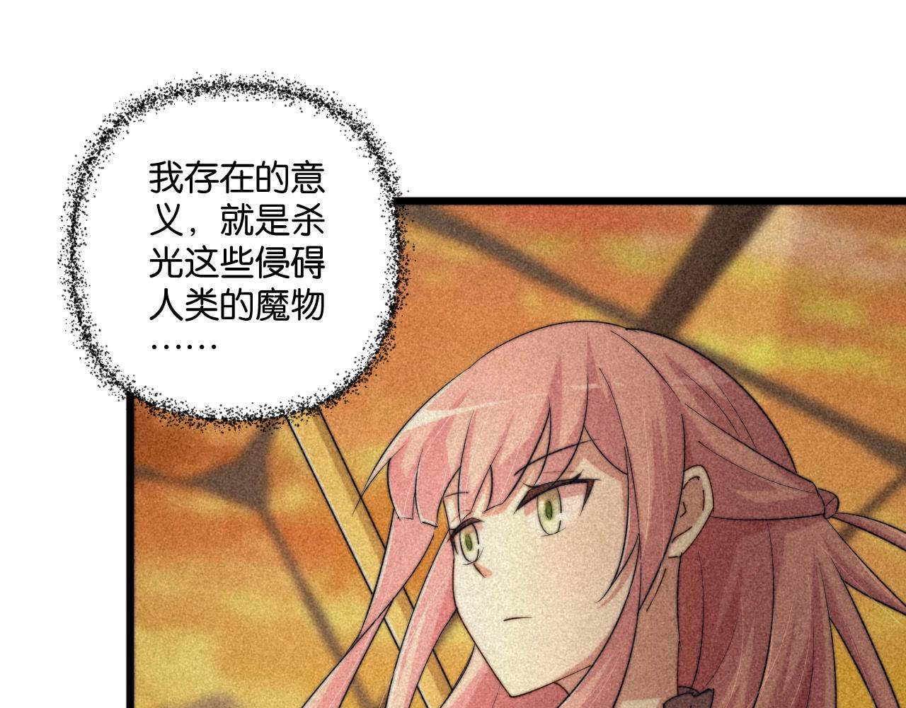 第22话 拯救格兰蒂斯！(1/3)-第22话