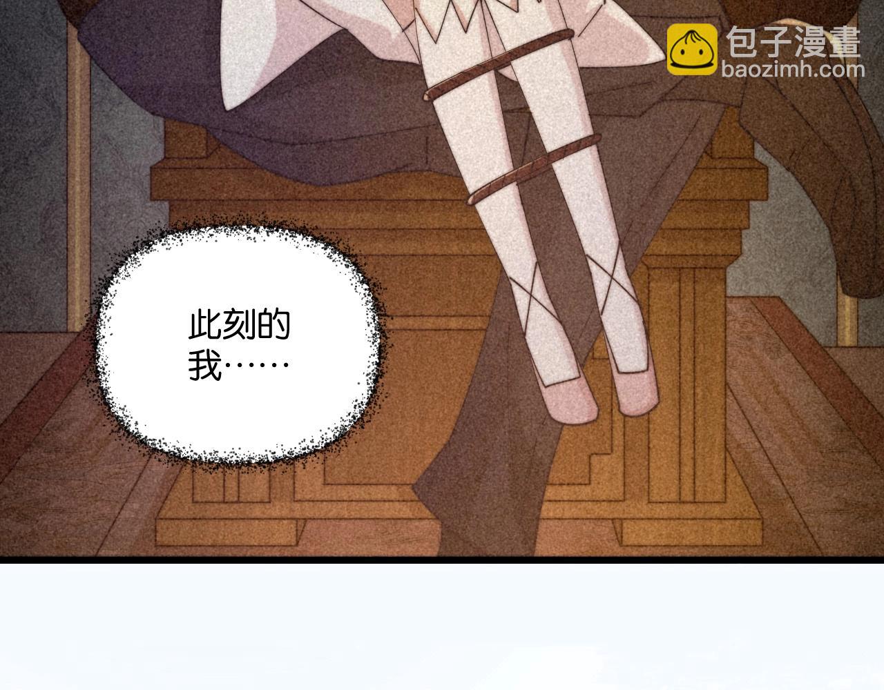 第22话 拯救格兰蒂斯！(1/3)-第22话