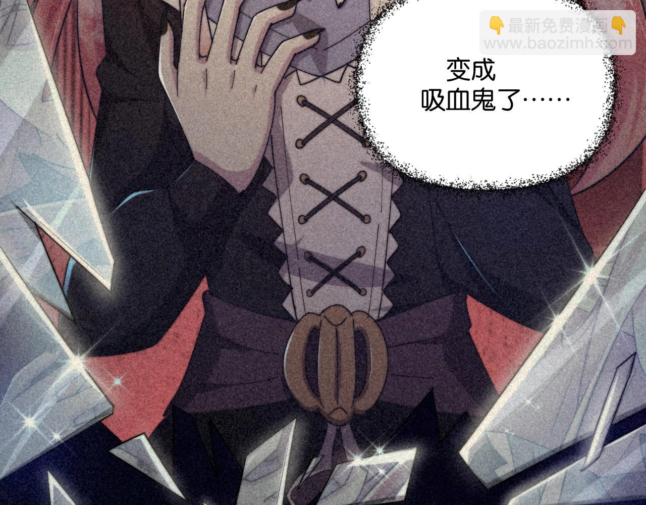 第22话 拯救格兰蒂斯！(1/3)-第22话