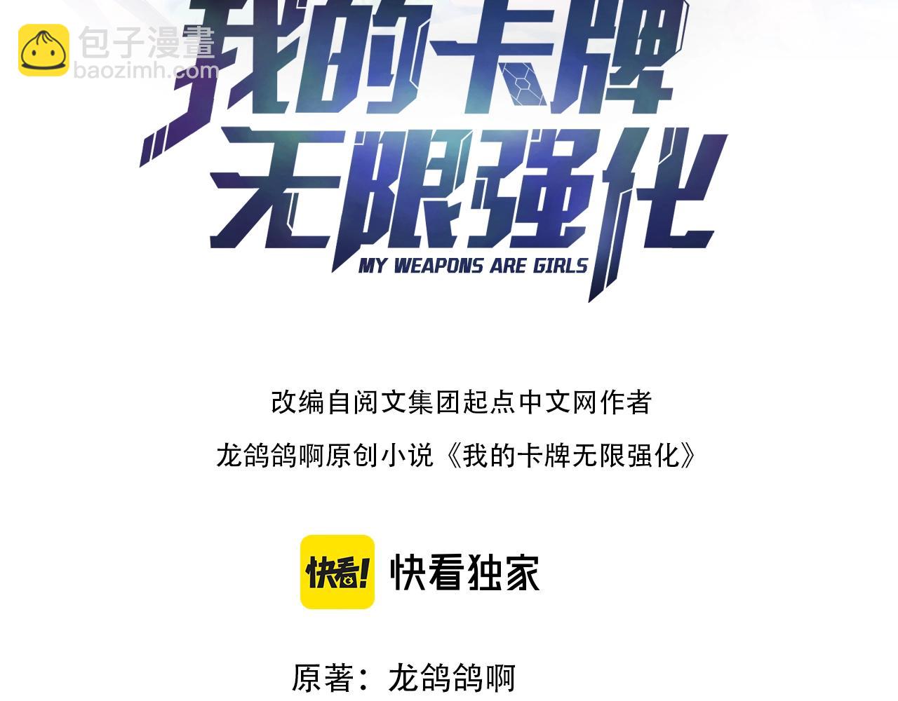 第22话 拯救格兰蒂斯！(1/3)-第22话