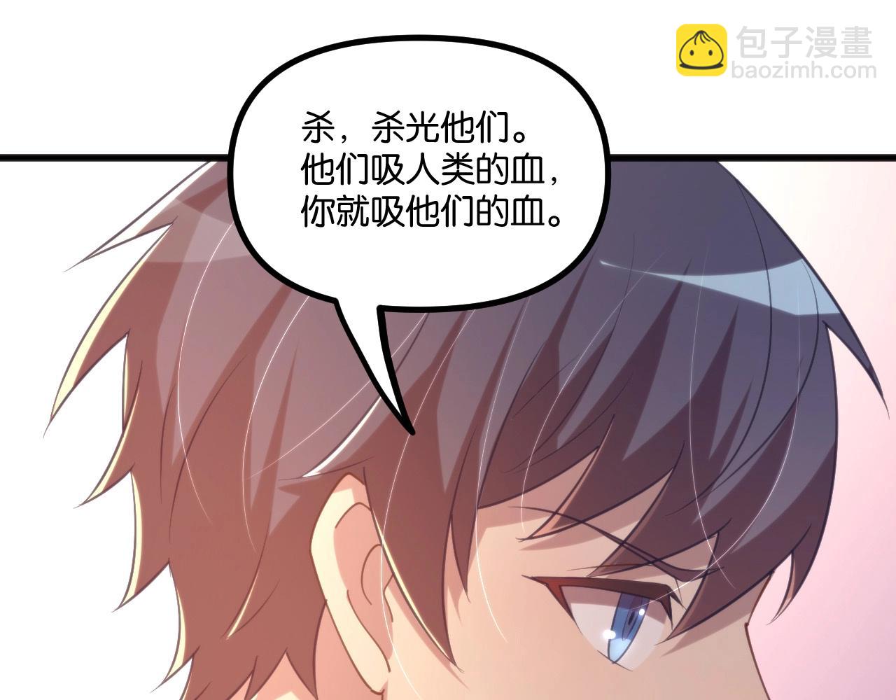 第22话 拯救格兰蒂斯！(1/3)-第22话