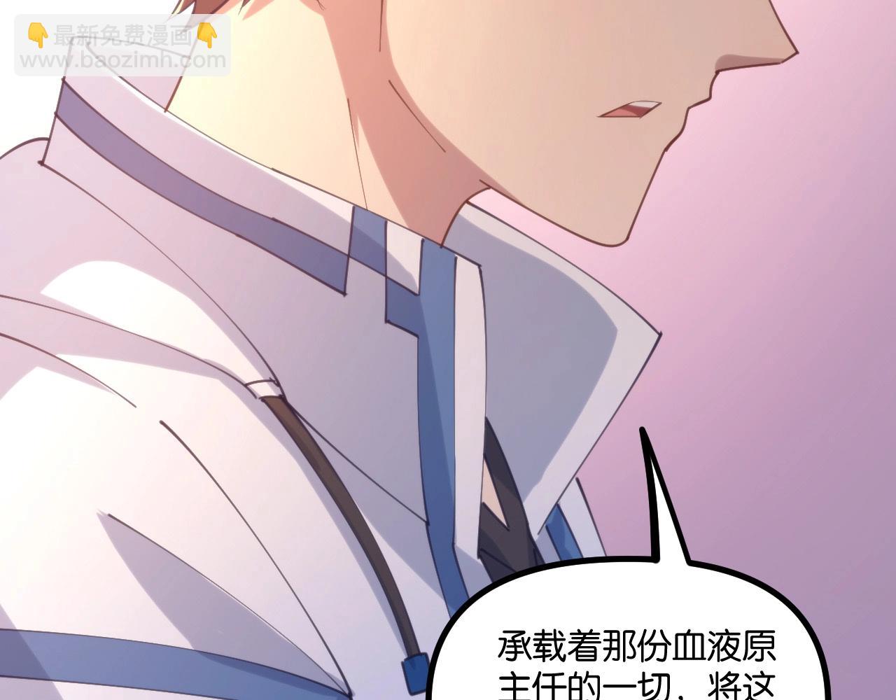 第22话 拯救格兰蒂斯！(1/3)-第22话