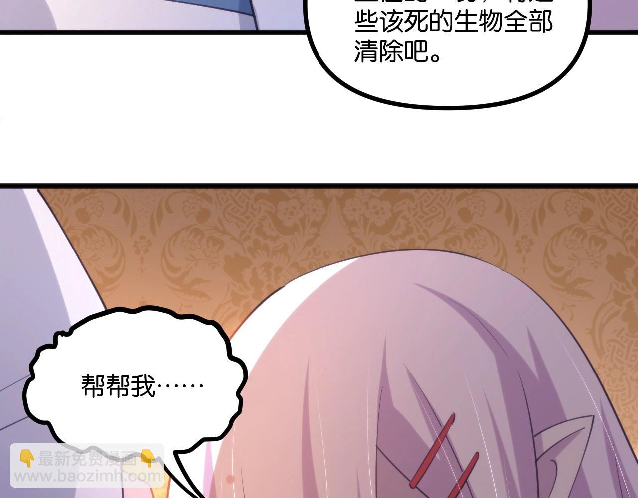 第22话 拯救格兰蒂斯！(1/3)-第22话