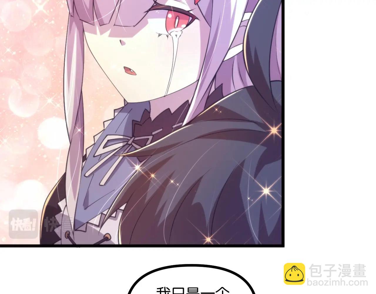 第22话 拯救格兰蒂斯！(1/3)-第22话