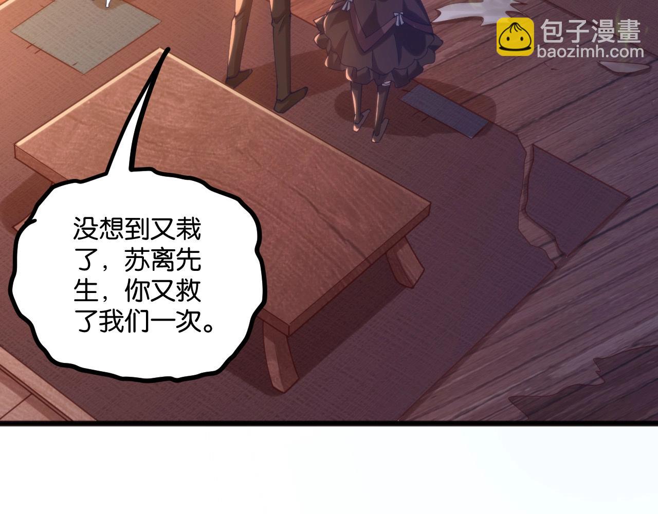 第24话完结篇 再见！(1/3)-第24话