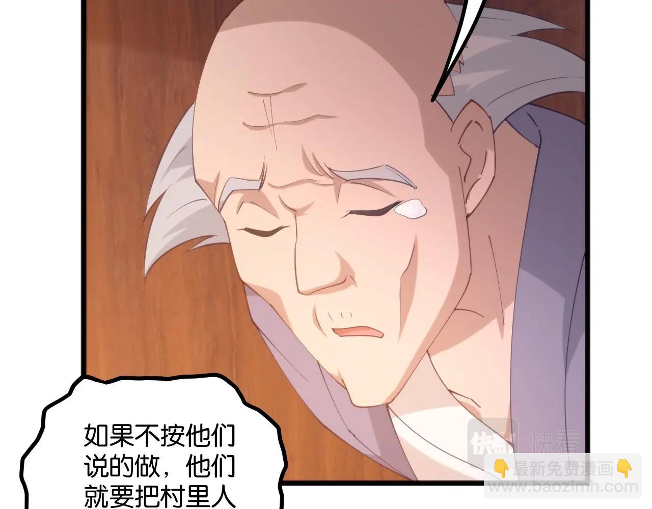 第24话完结篇 再见！(1/3)-第24话