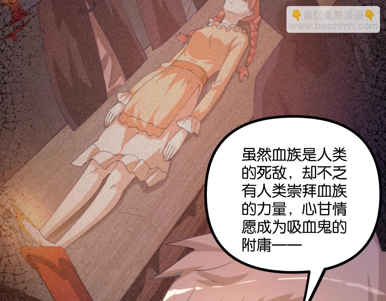 第24话完结篇 再见！(1/3)-第24话