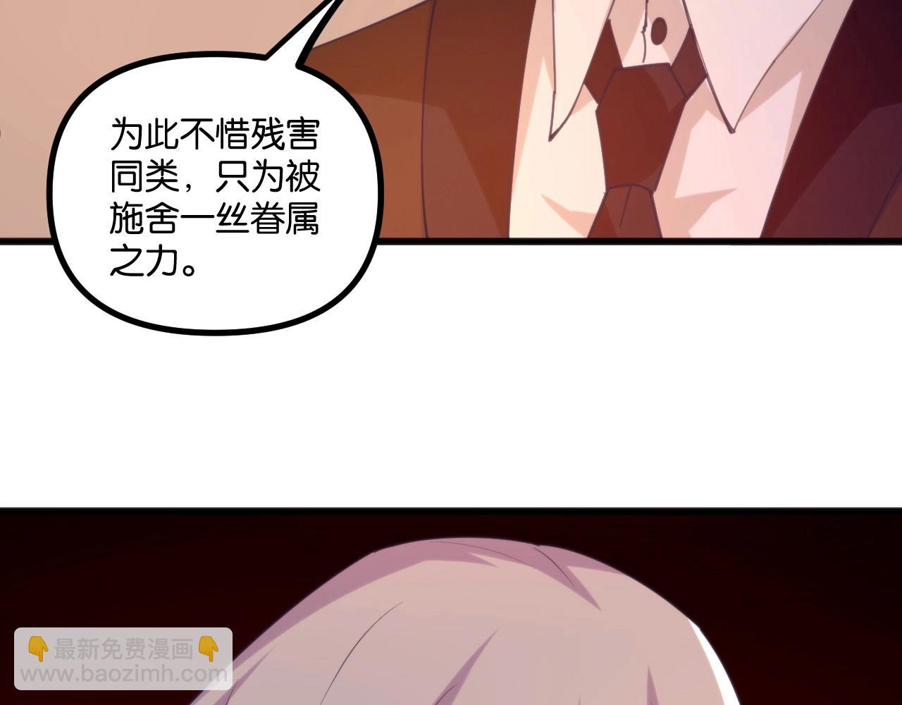 第24话完结篇 再见！(1/3)-第24话