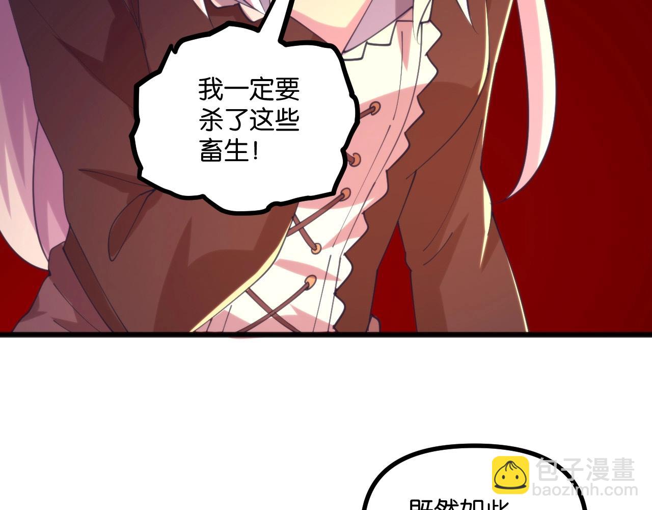 第24话完结篇 再见！(1/3)-第24话