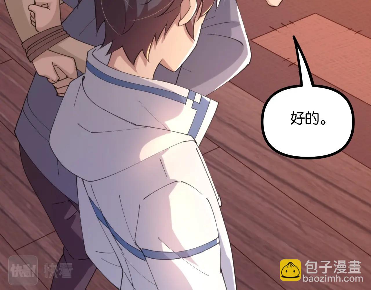 第24话完结篇 再见！(1/3)-第24话