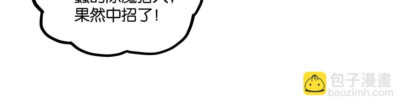 第24话完结篇 再见！(1/3)-第24话