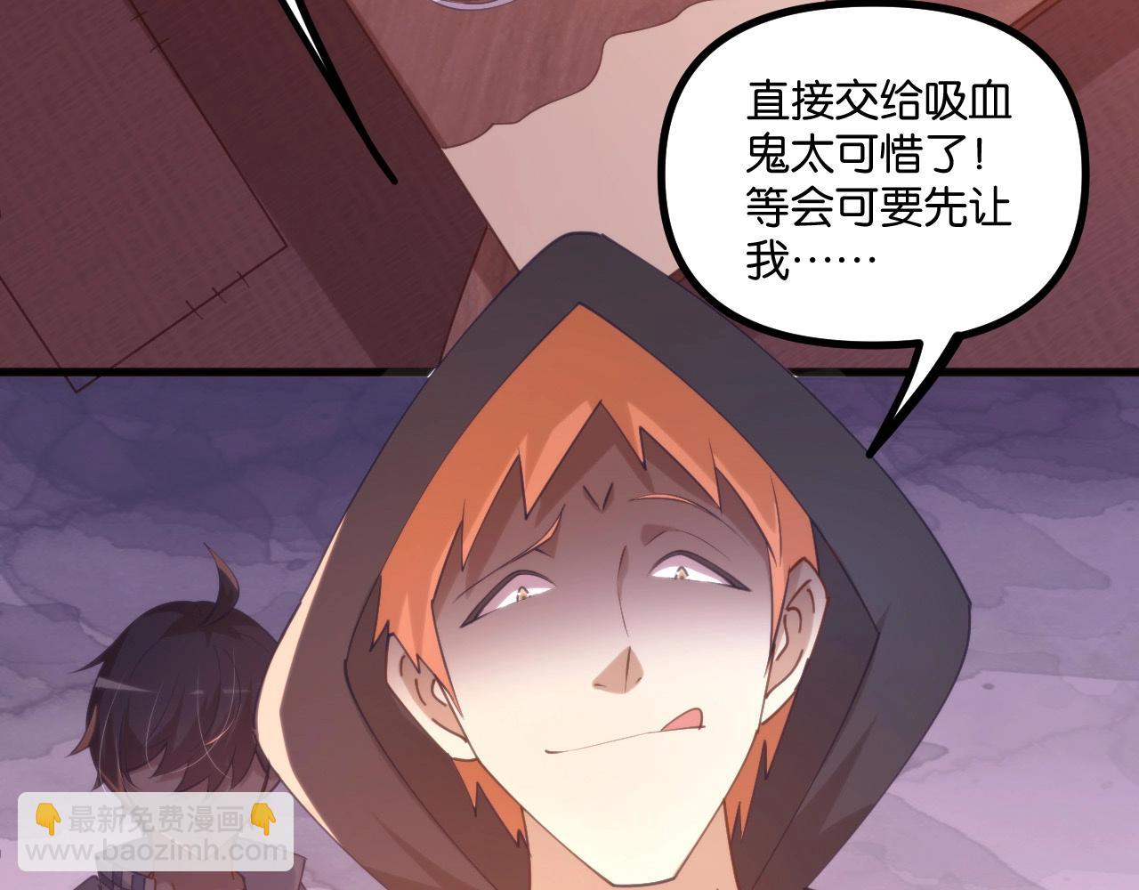 第24话完结篇 再见！(1/3)-第24话