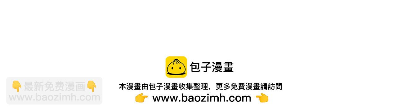 第24话完结篇 再见！(1/3)-第24话