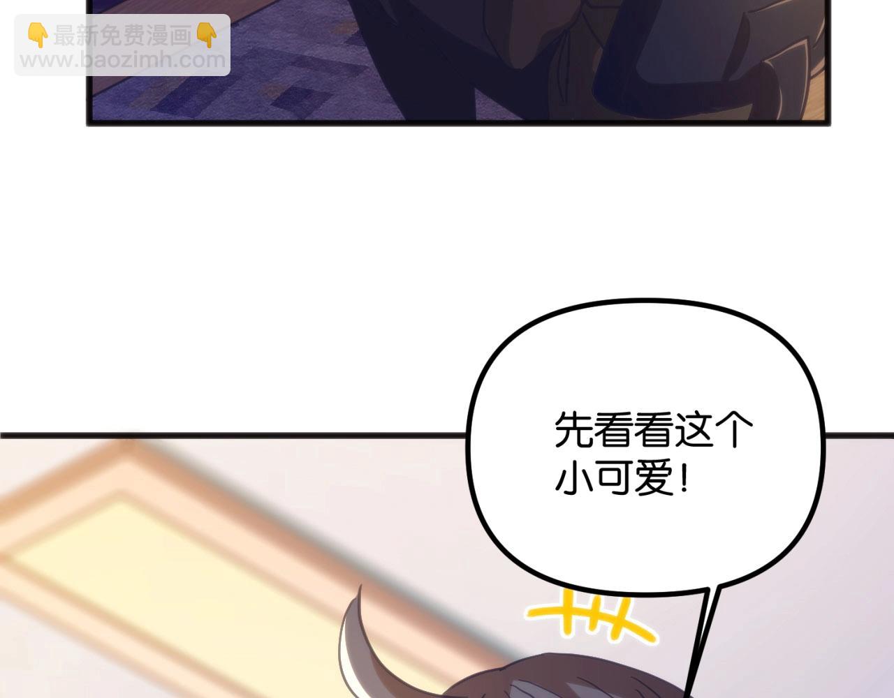 第4话 强化小狐狸(1/3)-第4话