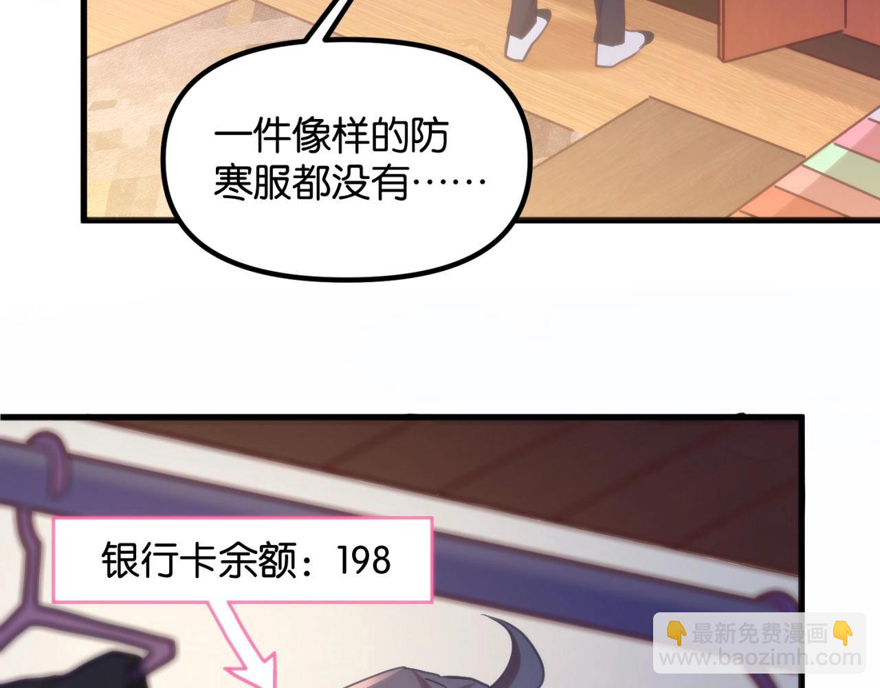 第4话 强化小狐狸(1/3)-第4话