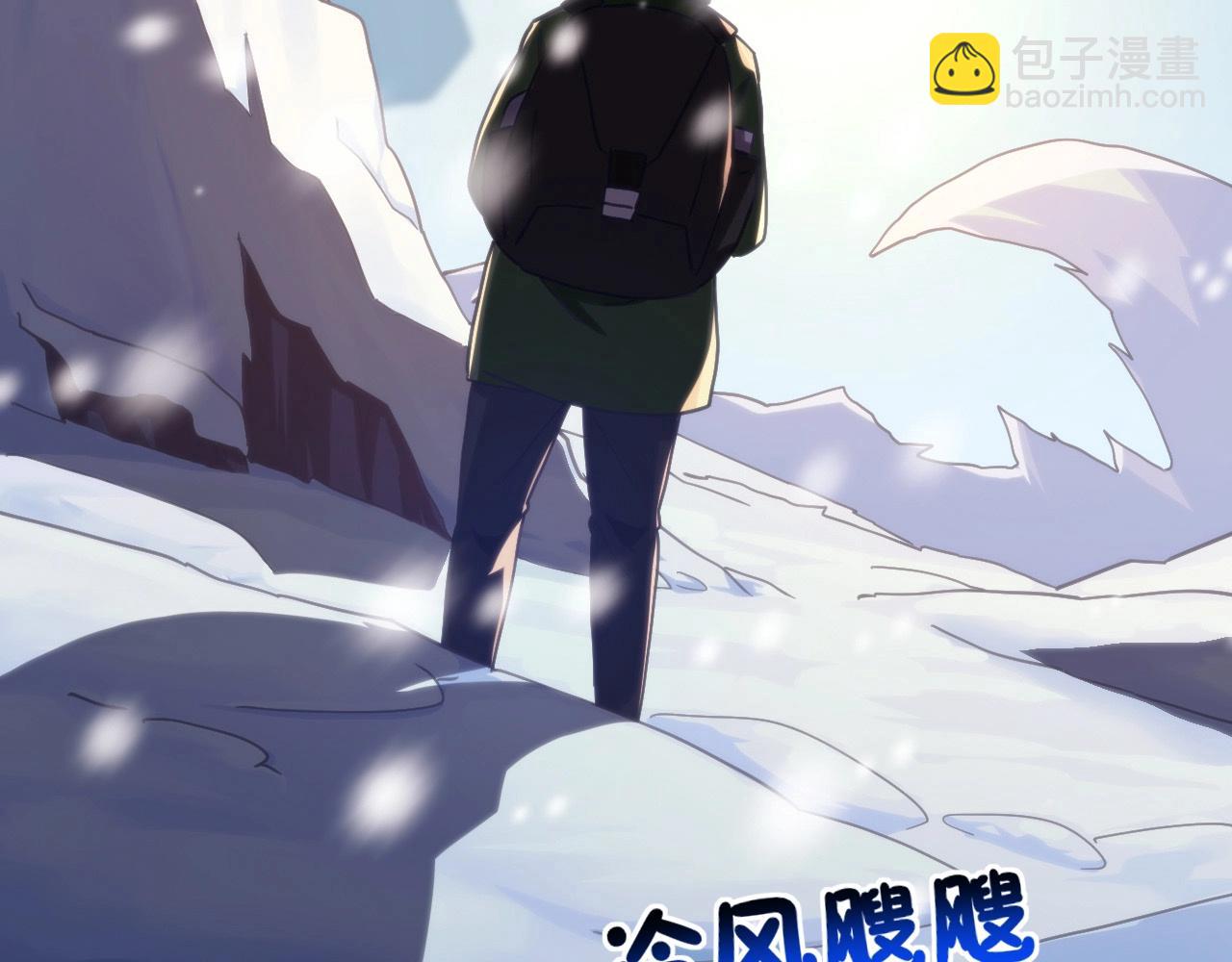 第4话 强化小狐狸(1/3)-第4话