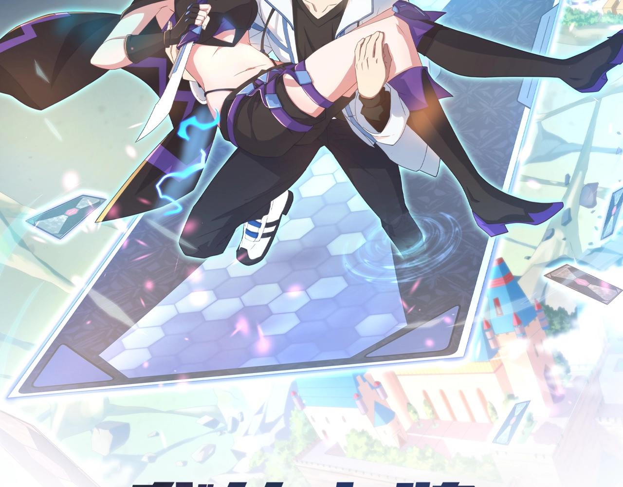 第6话 邂逅No.1(1/3)-第6话