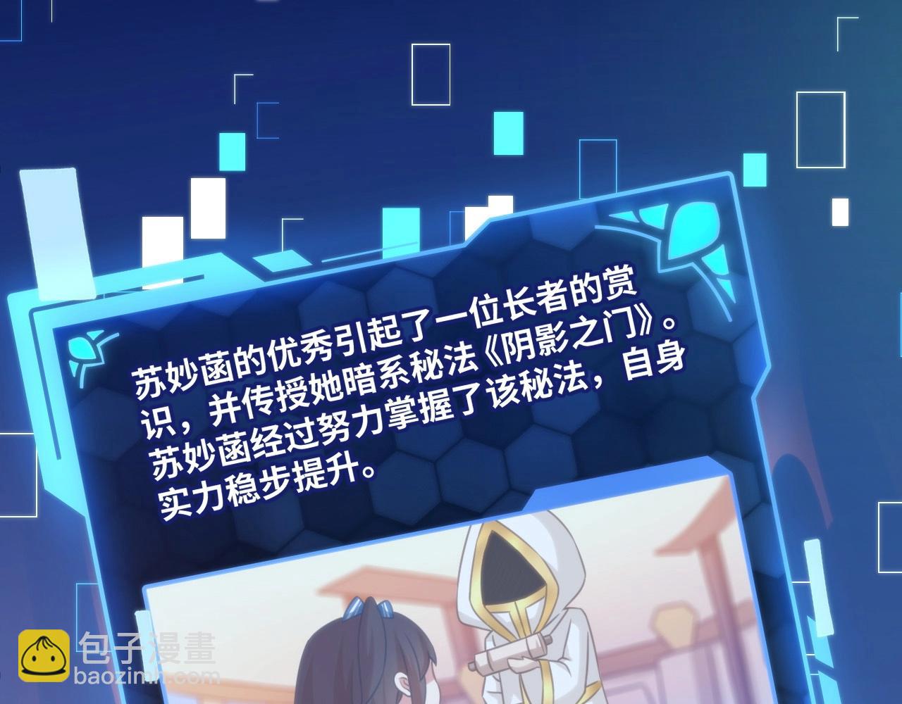 第6话 邂逅No.1(1/3)-第6话