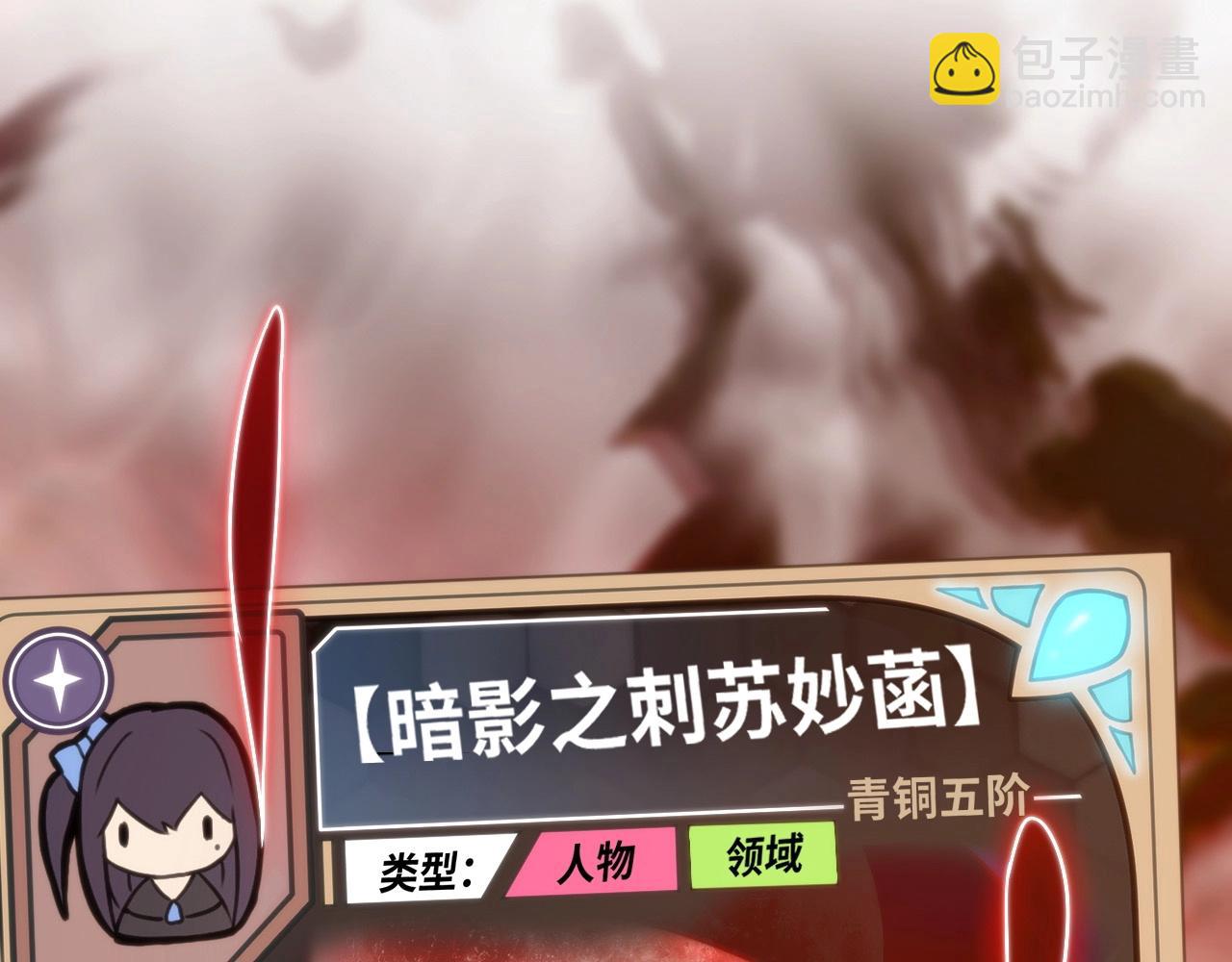 第6话 邂逅No.1(1/3)-第6话