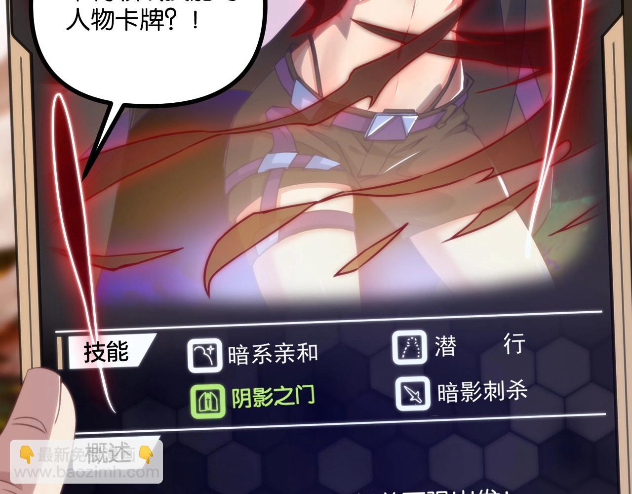 第6话 邂逅No.1(1/3)-第6话