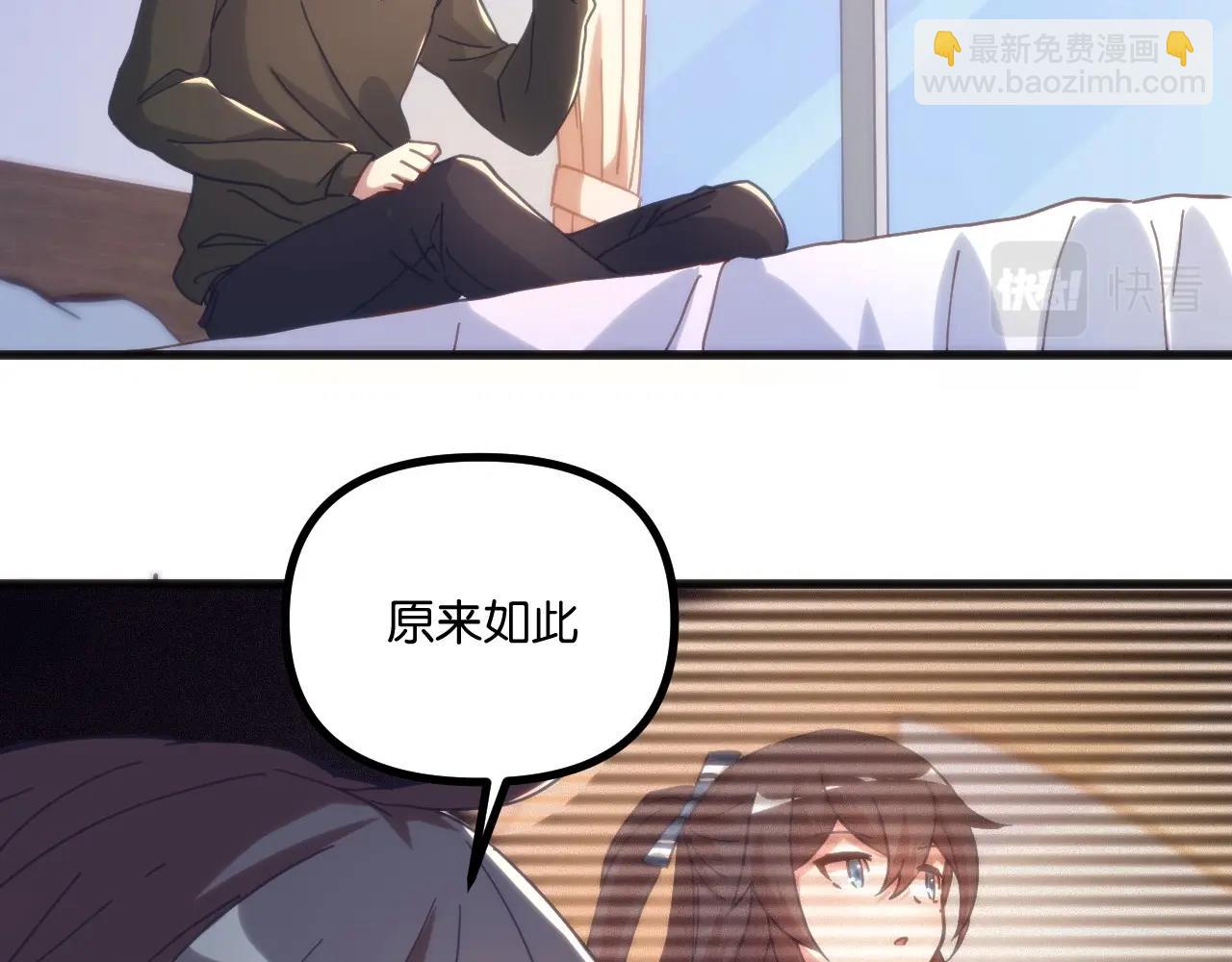 第6话 邂逅No.1(1/3)-第6话