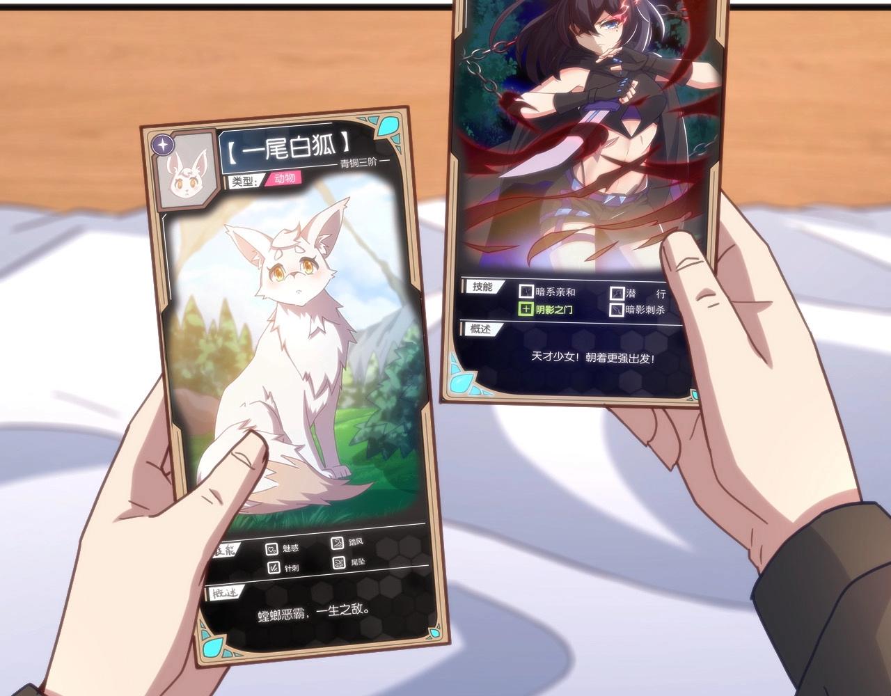 第6话 邂逅No.1(1/3)-第6话