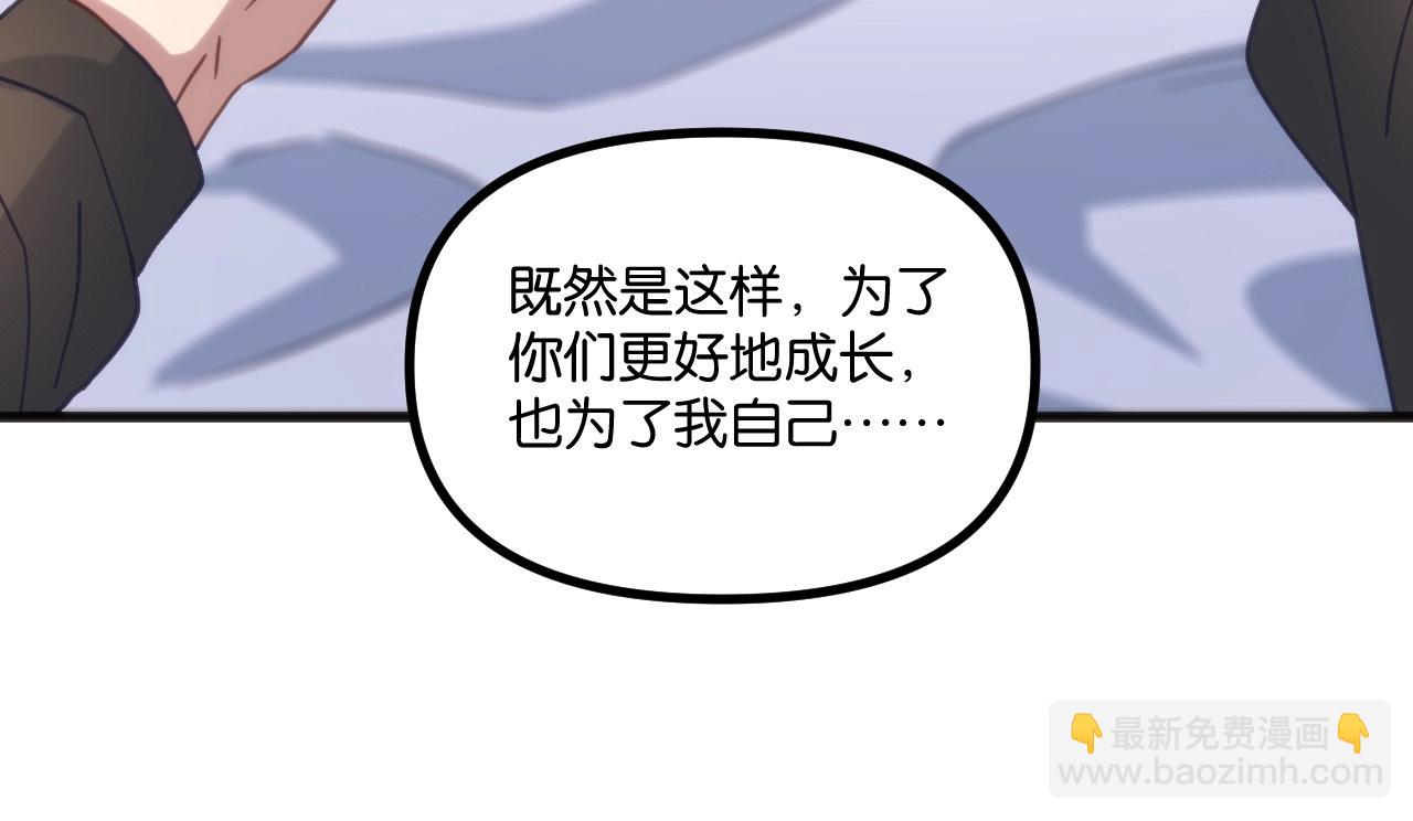 第6话 邂逅No.1(1/3)-第6话