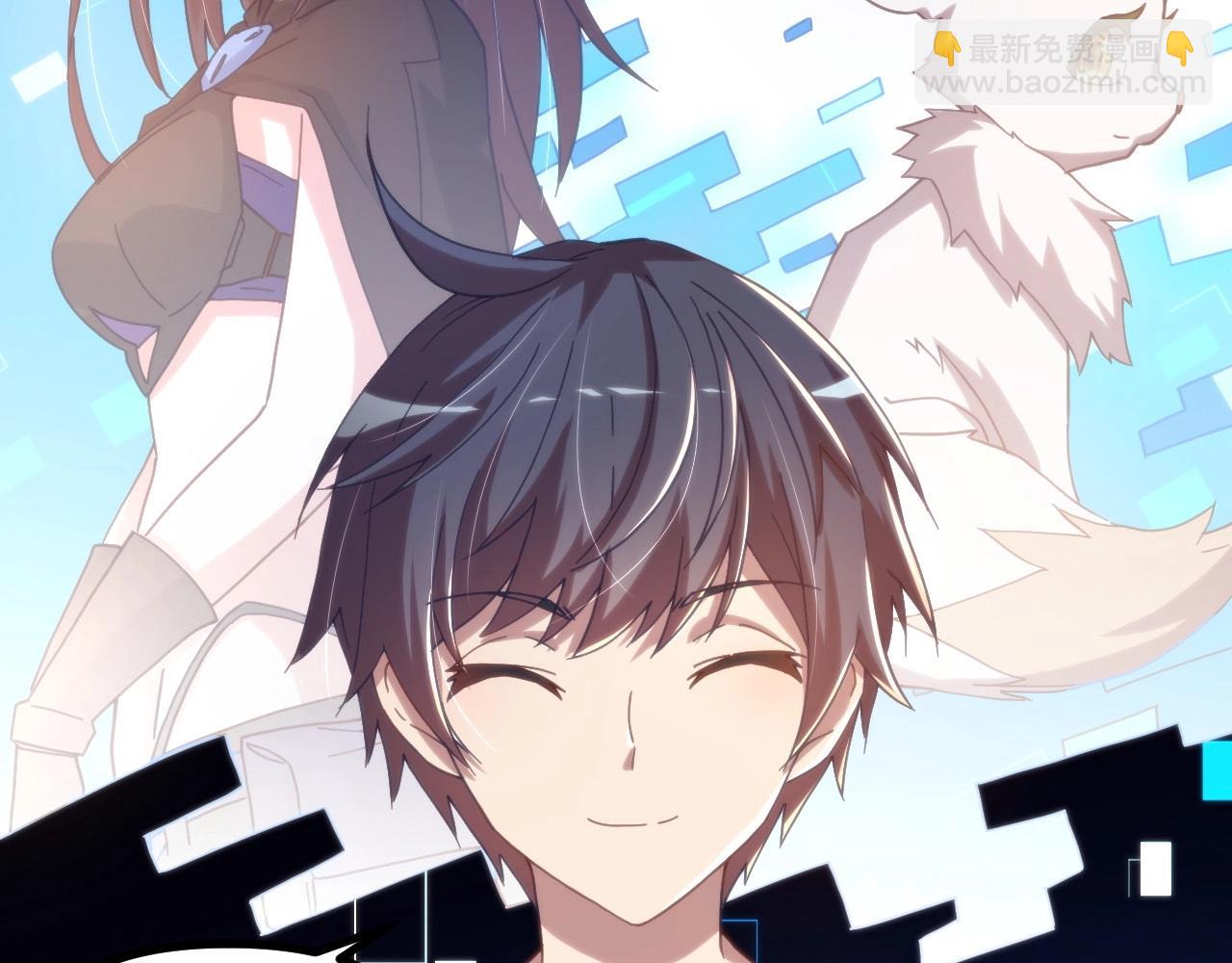 第6话 邂逅No.1(1/3)-第6话