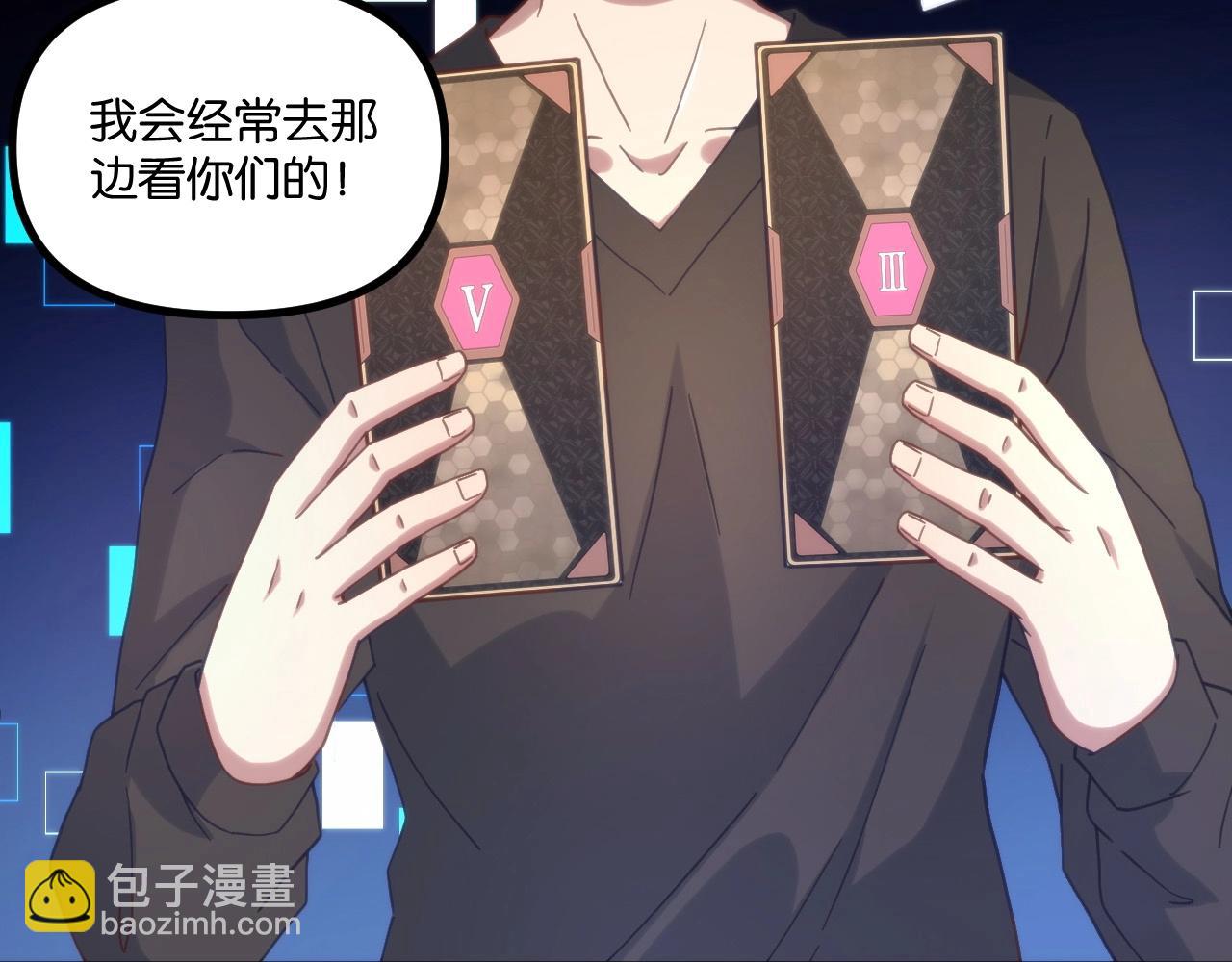 第6话 邂逅No.1(1/3)-第6话