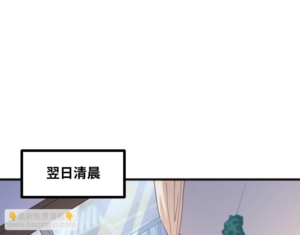 第6话 邂逅No.1(1/3)-第6话