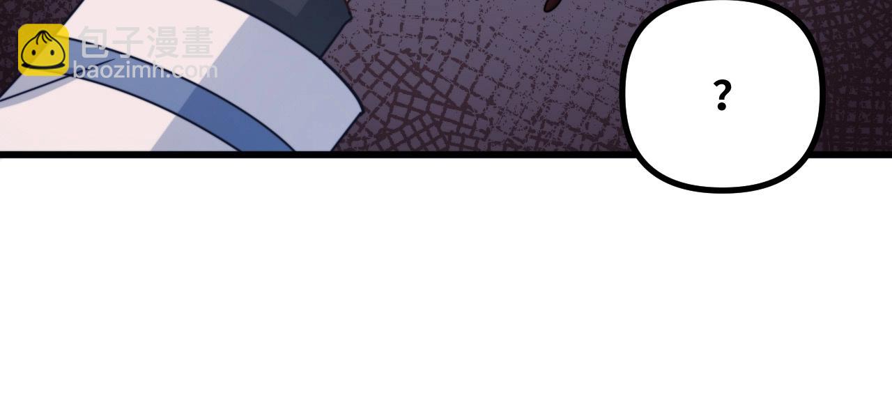 第8话 血族污染地(1/3)-第8话